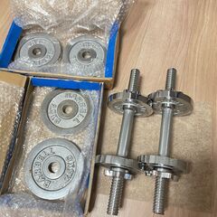 ダンベル　重さ調整可能　2.5kgx2枚 1.25kgx2枚