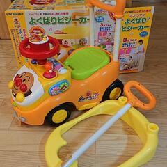 【決まりました】アンパンマン よくばりビジーカーの画像