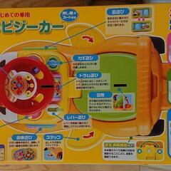 【決まりました】アンパンマン よくばりビジーカーの画像