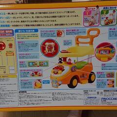 【決まりました】アンパンマン よくばりビジーカーの画像