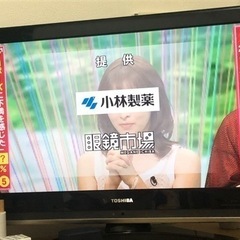 (受け渡し決定)東芝REGZA 32型　ニトリテレビボード　の画像