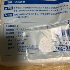 傘袋の画像