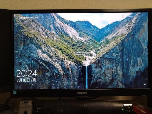 PHILIPS 243V5Q 23.6インチワイドモニター