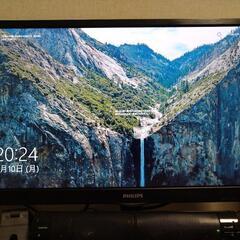 PHILIPS 243V5Q 23.6インチワイドモニター