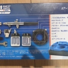 エアーブラシキット 新品の画像