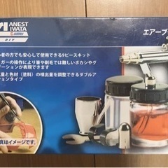 エアーブラシキット 新品の画像