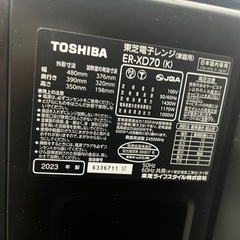東芝 er-xd70の画像
