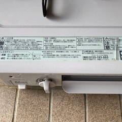 （お受け渡し決定しました。）都市ガス　ガスコンロの画像
