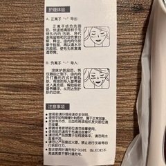 【定価15,000円】美顔器　　美容液導入機械の画像