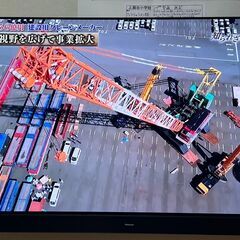 なんだって！？入社祝い金10万に土日休めるし、年間休日130日で月収26万以上なんての画像