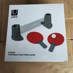 umbra ポータブル 卓球セット