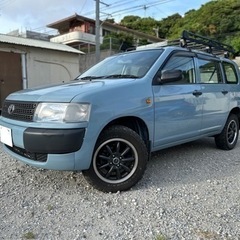 プロボックス 低走行！リフトアップカスタム車！ローン可能！