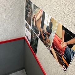 【上板橋0分】【副業】【経験者】【週1〜】【日給15,000以上】セラピスト募集の画像