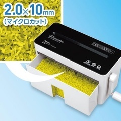 ハンドマイクロカット、シュッレーダーの画像