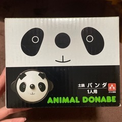 パンダ土鍋　1人用の画像