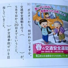 くもん 思考力トレーニング 算数・国語 小学4年生　kumon 公文の画像