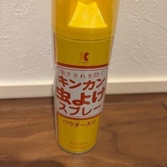 キンカン　虫除けスプレー　200ml