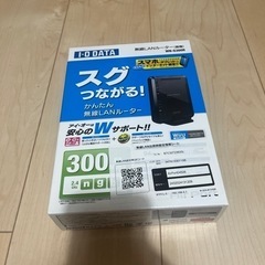 無線LANルーター