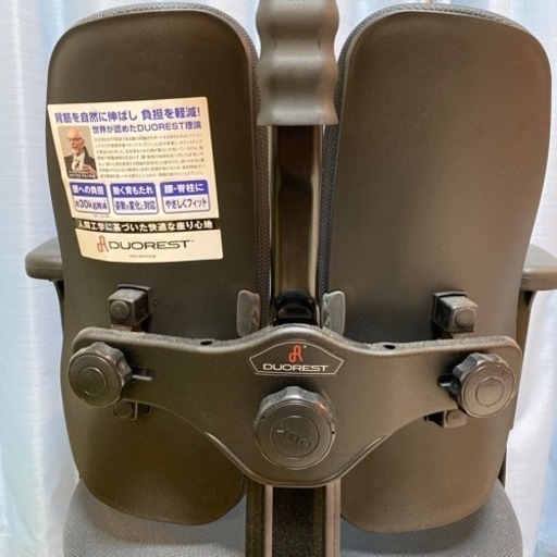 『値下げ中』ニトリ　デュオレハイ デラックス オフィスチェア