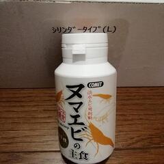 ☆  カミハタ・水槽  ☆の画像
