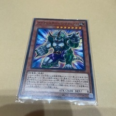 遊戯王ガード