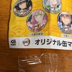 鬼滅の刃、冨岡義勇マグネットの画像