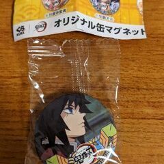鬼滅の刃、冨岡義勇マグネットの画像