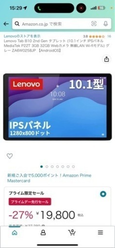 Lenovo タブレットPC