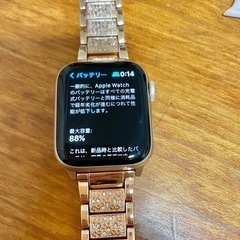 【決まりました】Apple Watch 4 GPSモデル　ゴールド