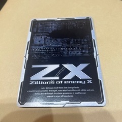 目覚めたType.V（レア） ゼクス（Z/X）第9弾 覇者の覚醒 B09-024-R シングルカードの画像