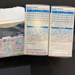 はぐくみ　はじめてセット＋詰め替え用の画像