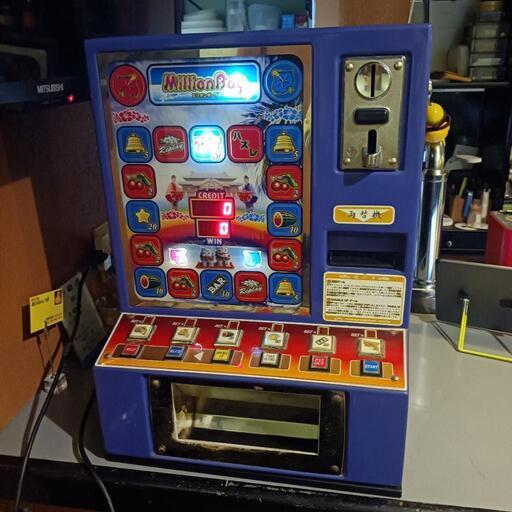 今がチャンス！ミリオンボーイ　ジャックポット　1000円札が入るタイプです!両替機、カギ2か所でロックするタイプです！自動販売機。