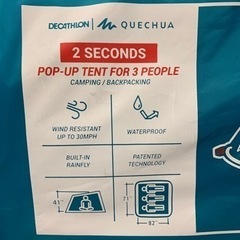 【値下げしました】ポップアップテントの画像