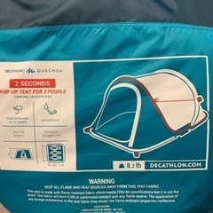 【値下げしました】ポップアップテントの画像