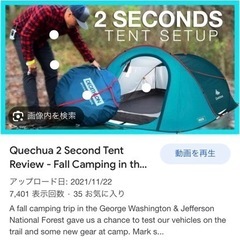 【値下げしました】ポップアップテントの画像