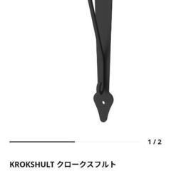 3500円相当　IKEA　ウォールシェルフ（飾り棚）2点の画像