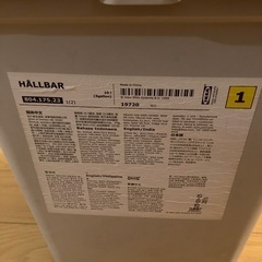 IKEAゴミ箱の画像