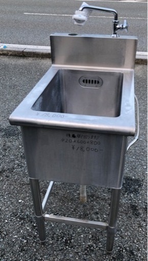 ⭐︎中古品　1槽シンク　420×600×800mm  厨房用品⭐︎