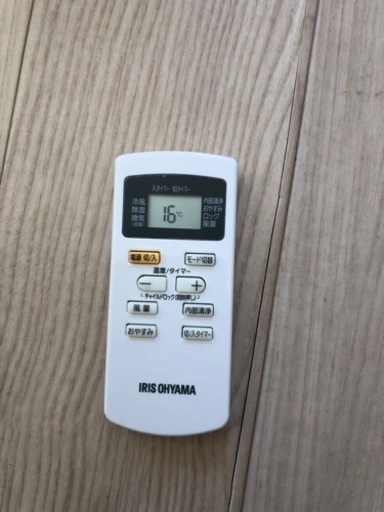 置型エアコン【美品】 値下げ 価格交渉OK