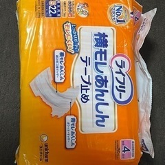 新品　介護用オムツ　Sサイズ