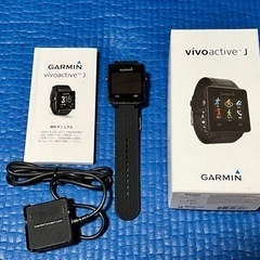 ガーミン　スマートウォッチ　vivoacvive j 