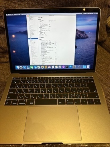 Apple MacBook Pro 13 2016 整備済み 美品
