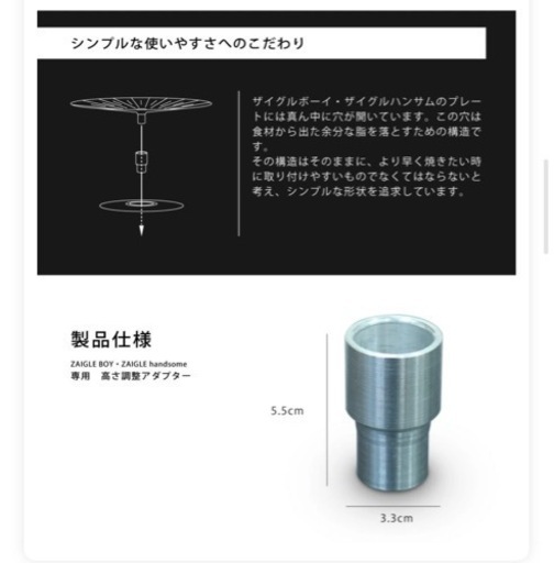 ZAIGLE BOY ザイグル ボーイ 無煙ロースター　卓上ロースター　焼肉