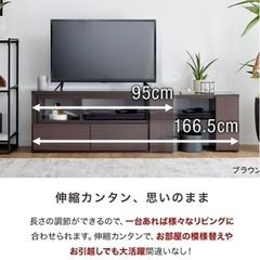 テレビ台の画像