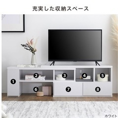テレビ台の画像