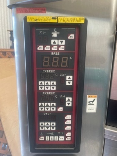 ■中古品 コトブキベーキングマシーン オーブン キャメル KOCG6043 2020年購入 3相200V 22.5KW 動作問題なし■