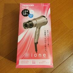 新品　テスコム　イオンドライヤーの画像