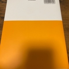 【キズ、汚れ、書き込み無し】の画像