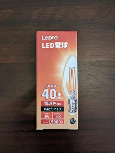 【8個まとめ売り】LED電球　40W 広配（360℃）光　電球色