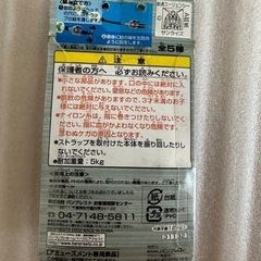 ガンダム シャア専用 MSヘッド マスコット フィギュア グッズの画像